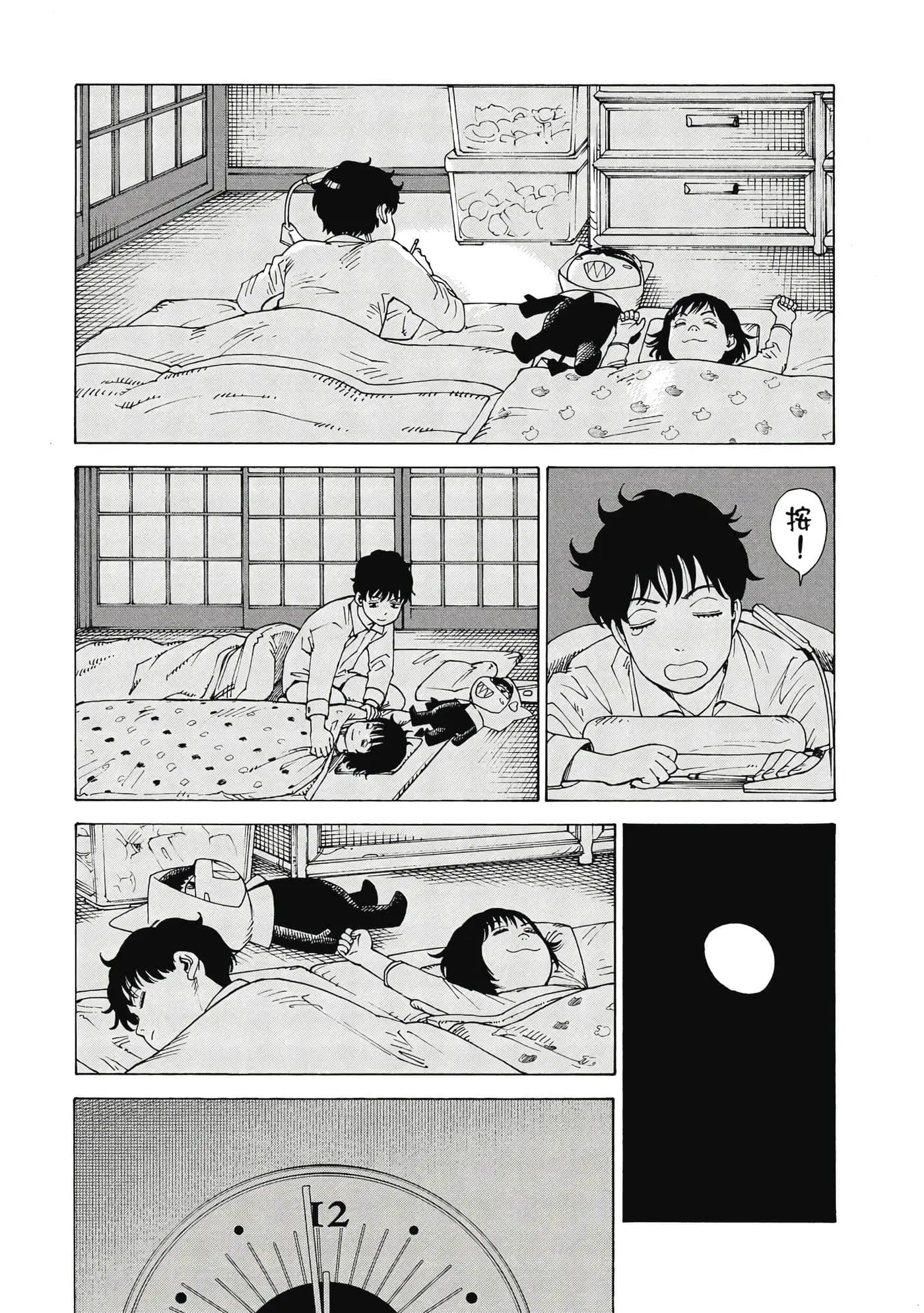 第10卷