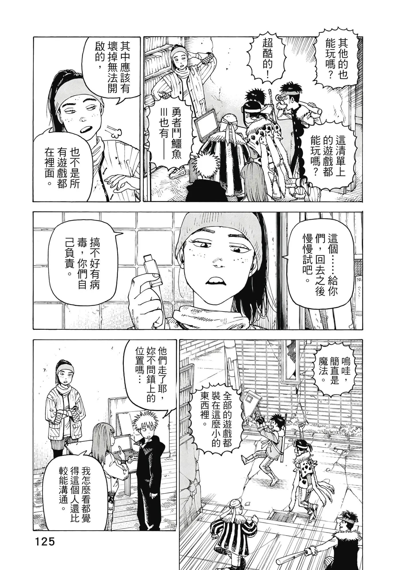 第10卷