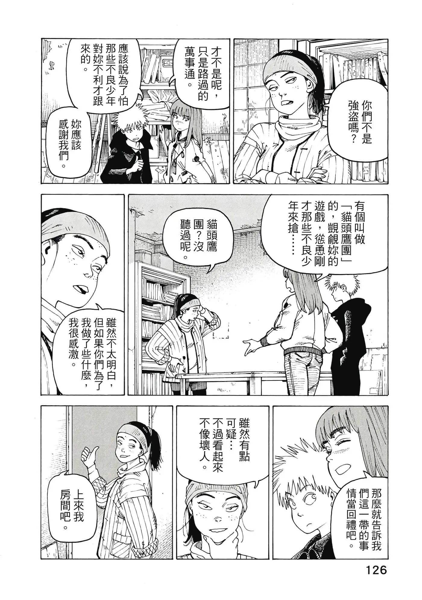 第10卷