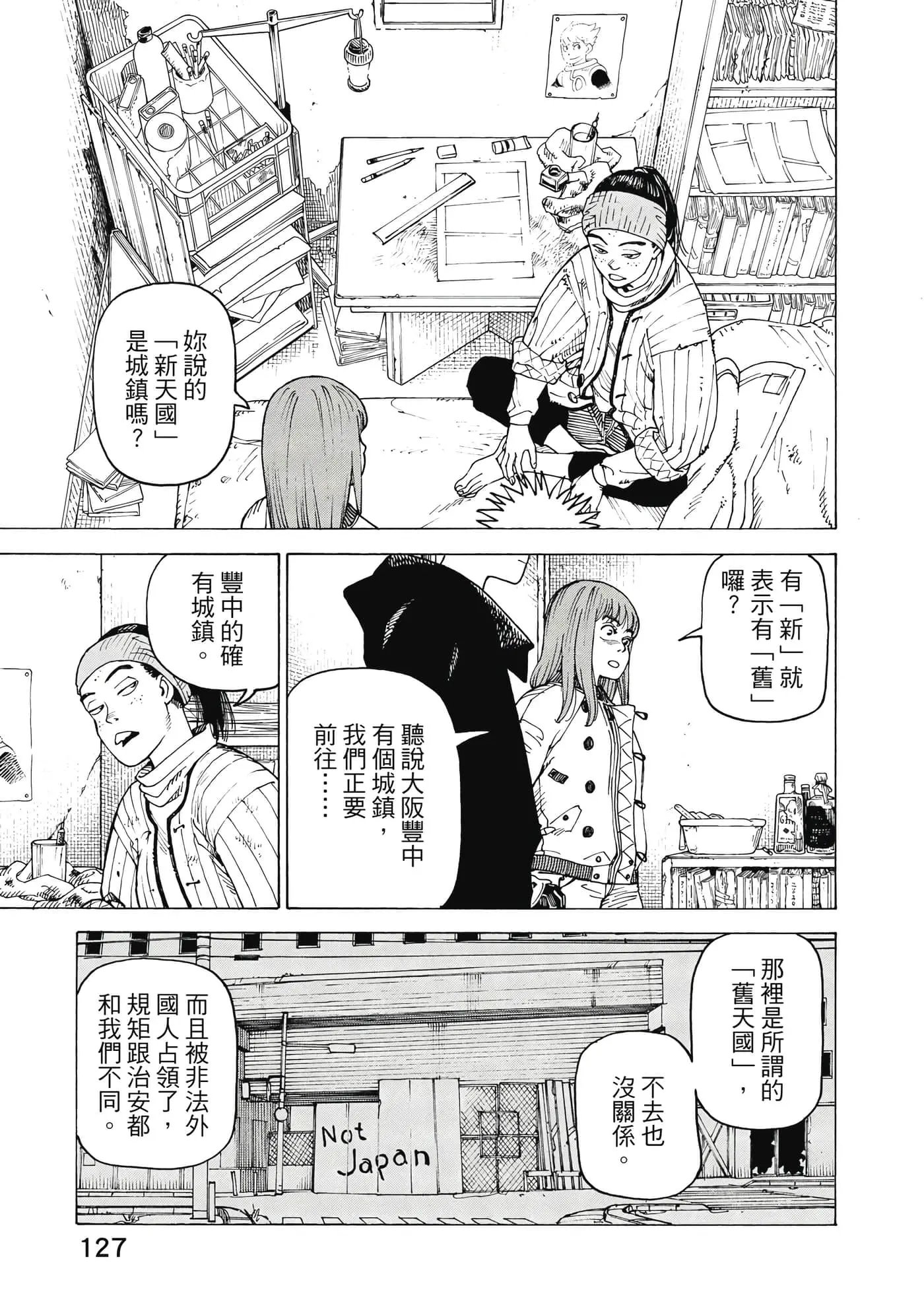 第10卷