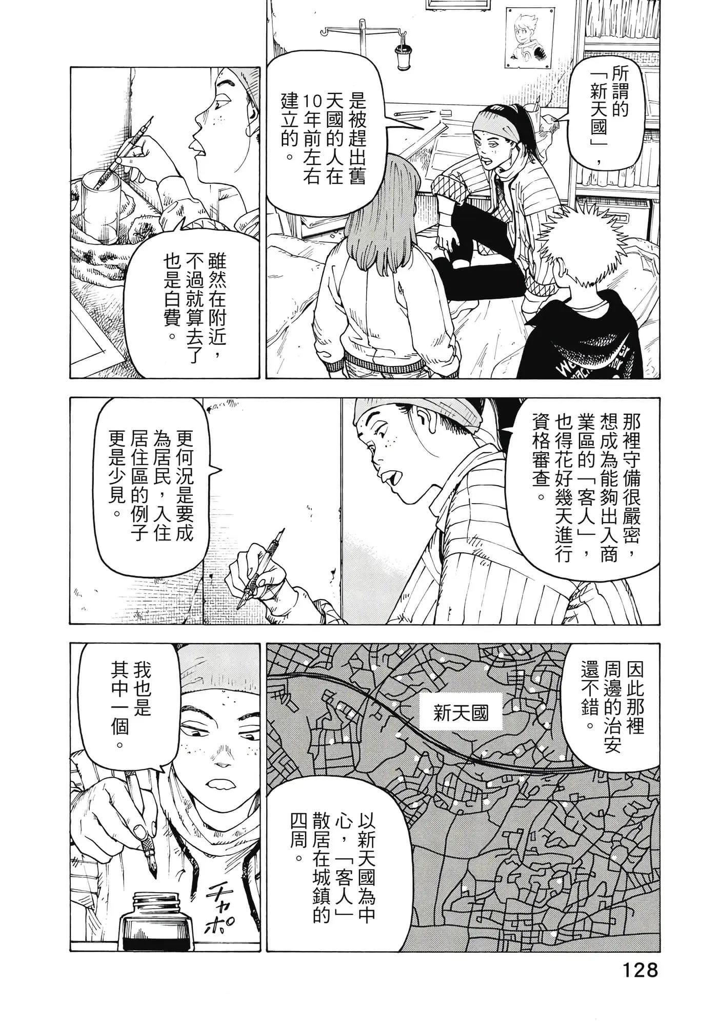 第10卷