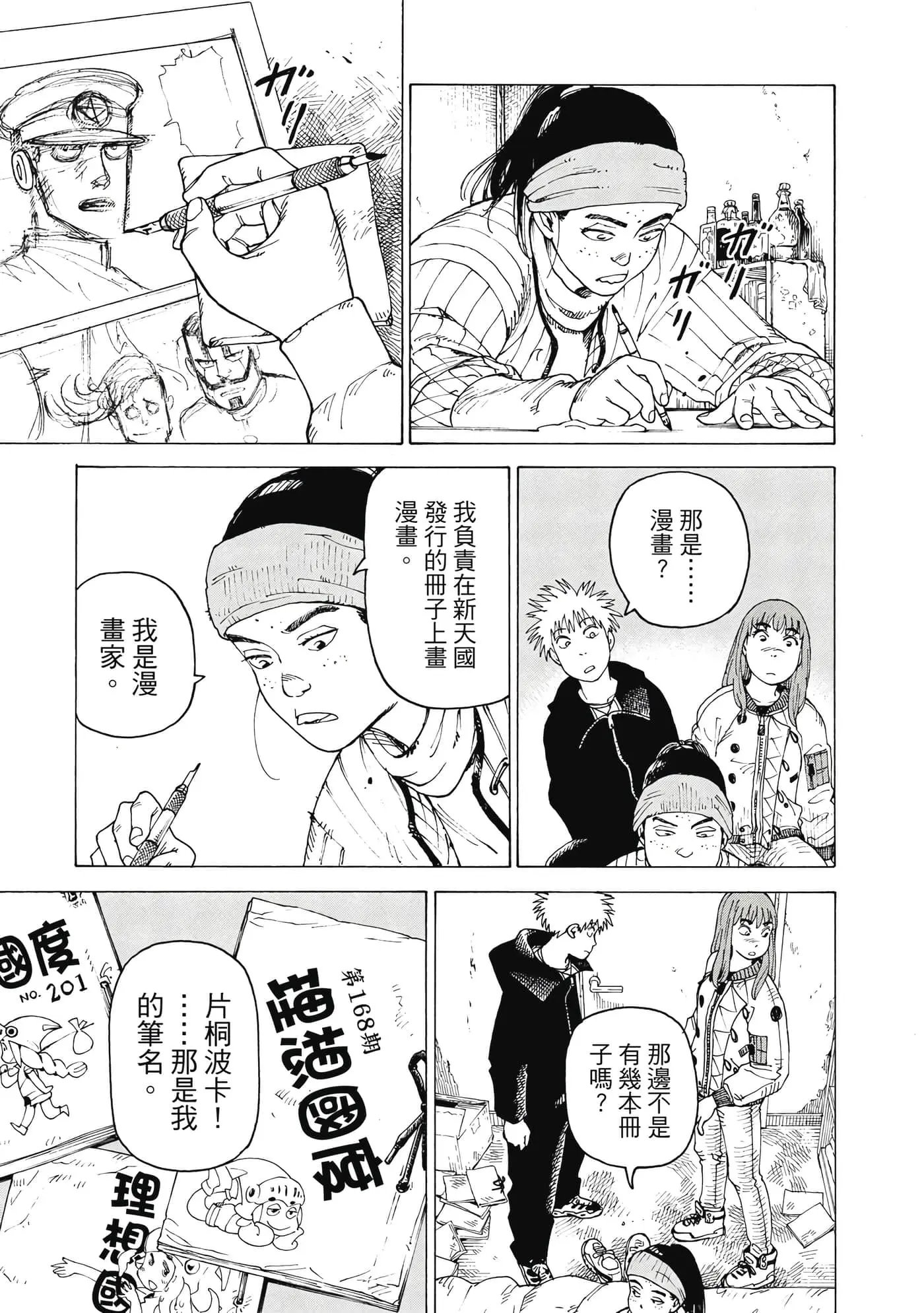第10卷