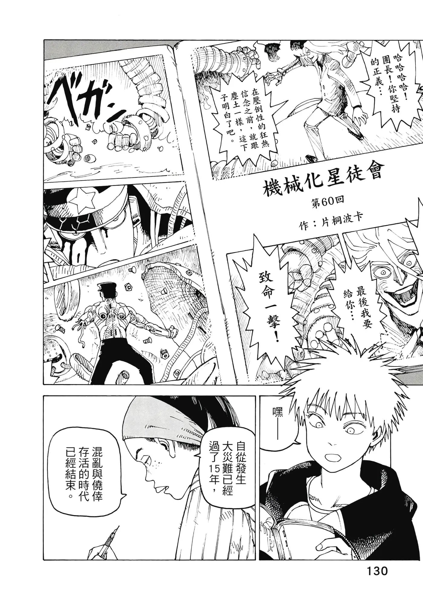 第10卷