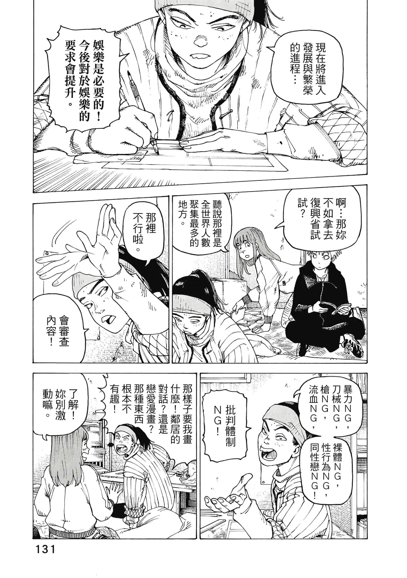 第10卷