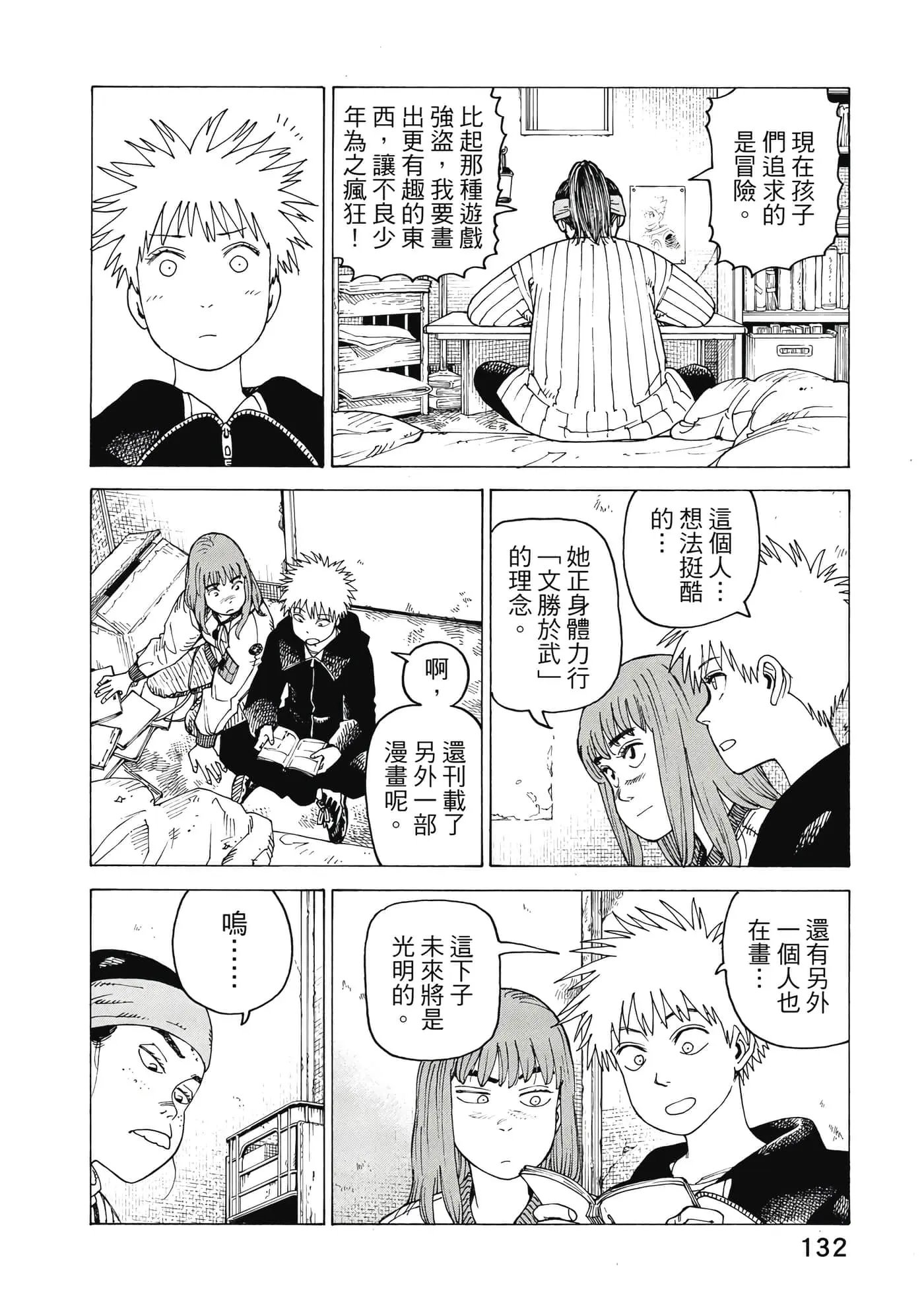 第10卷