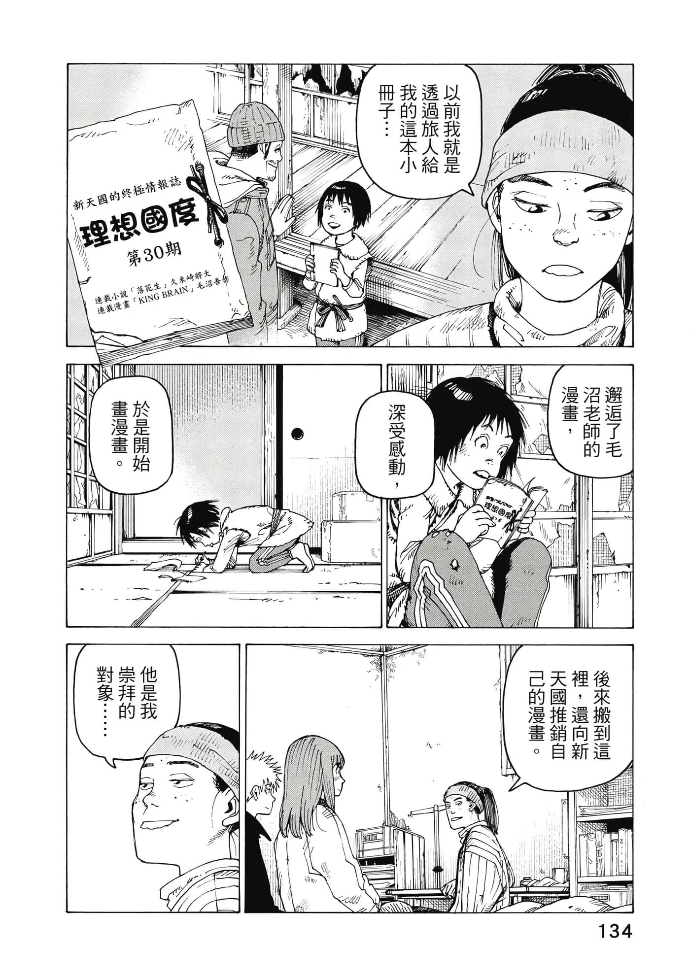 第10卷