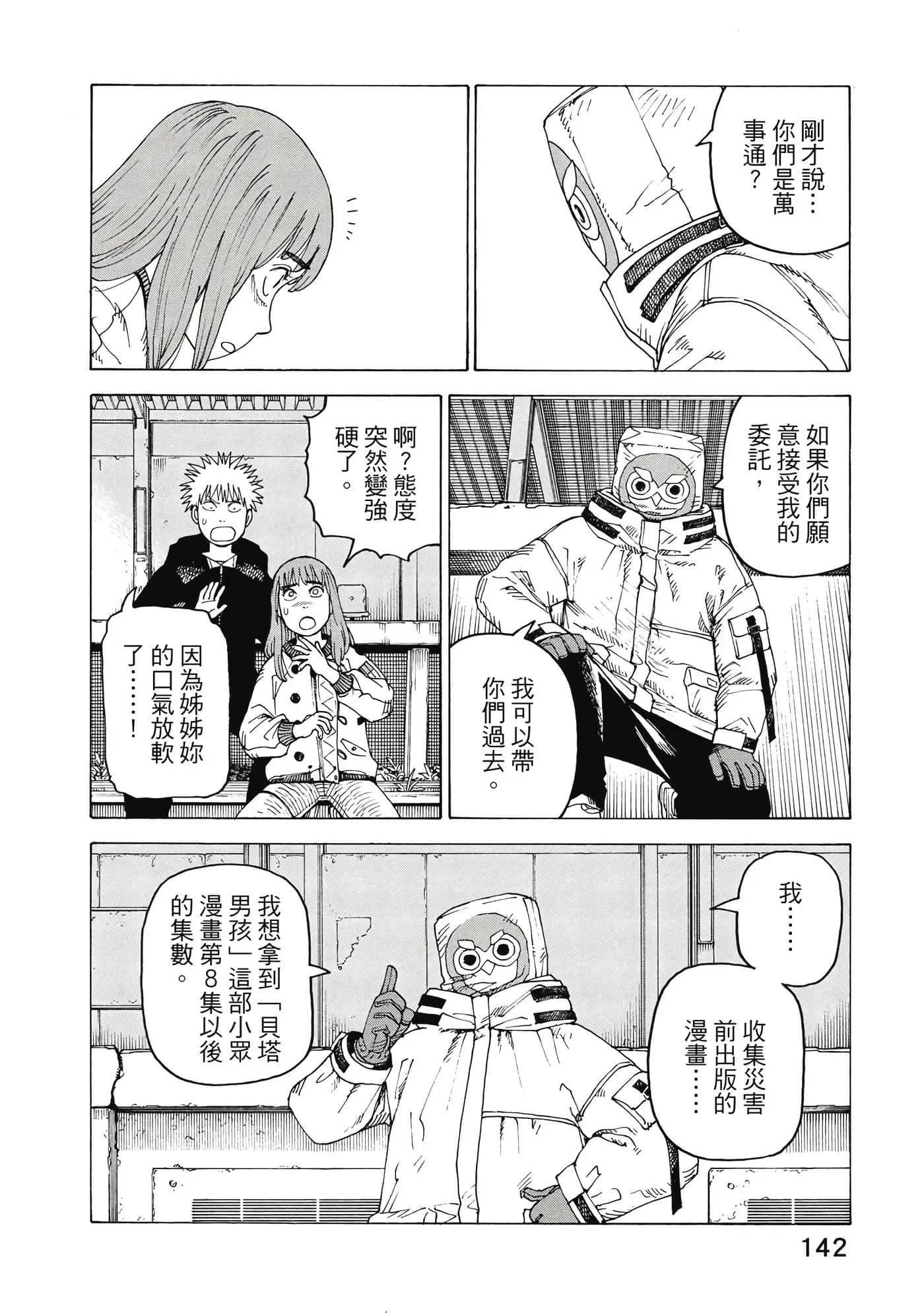第10卷