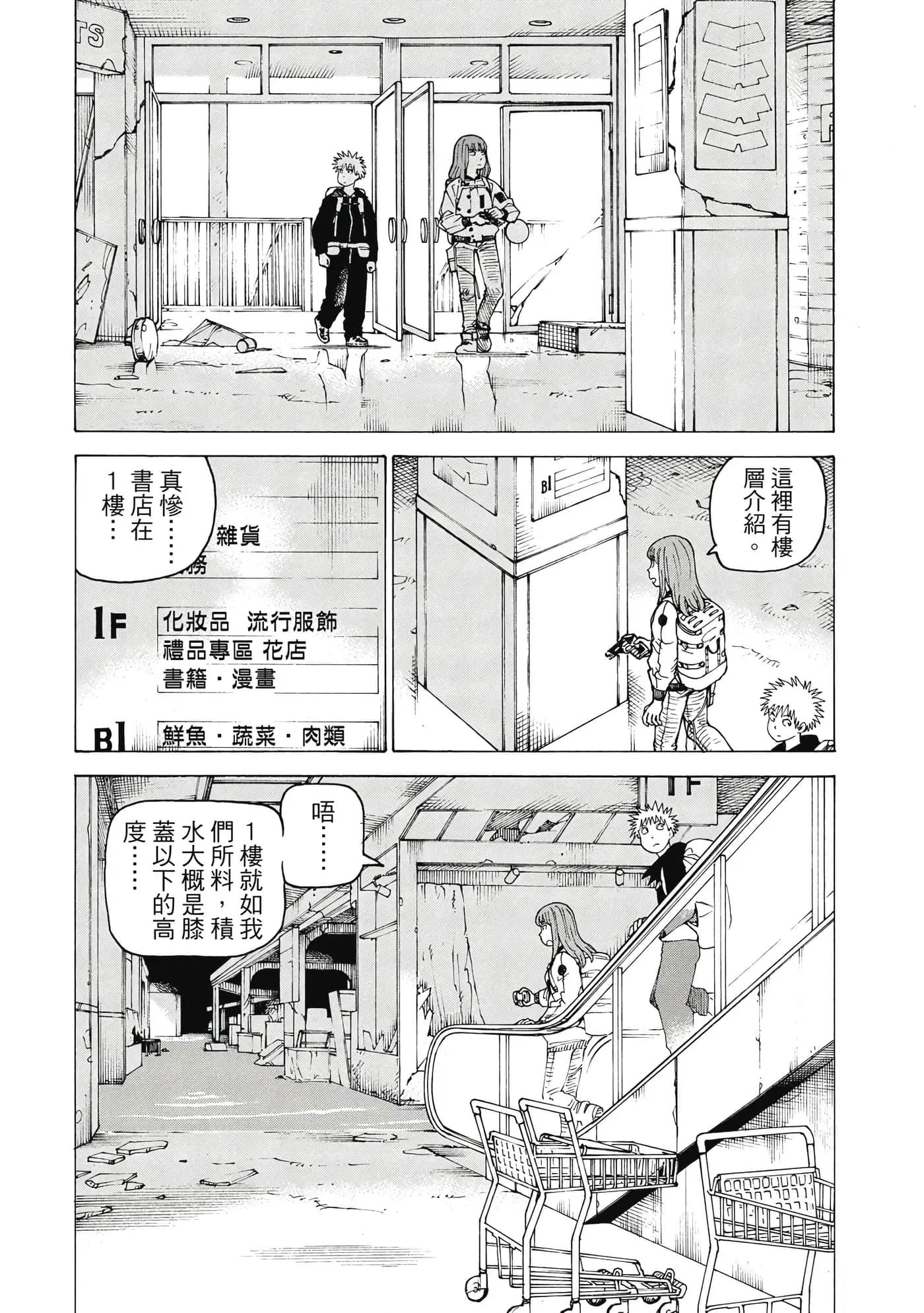 第10卷