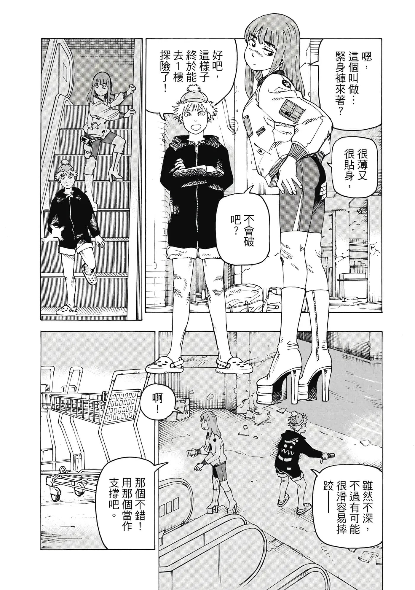 第10卷