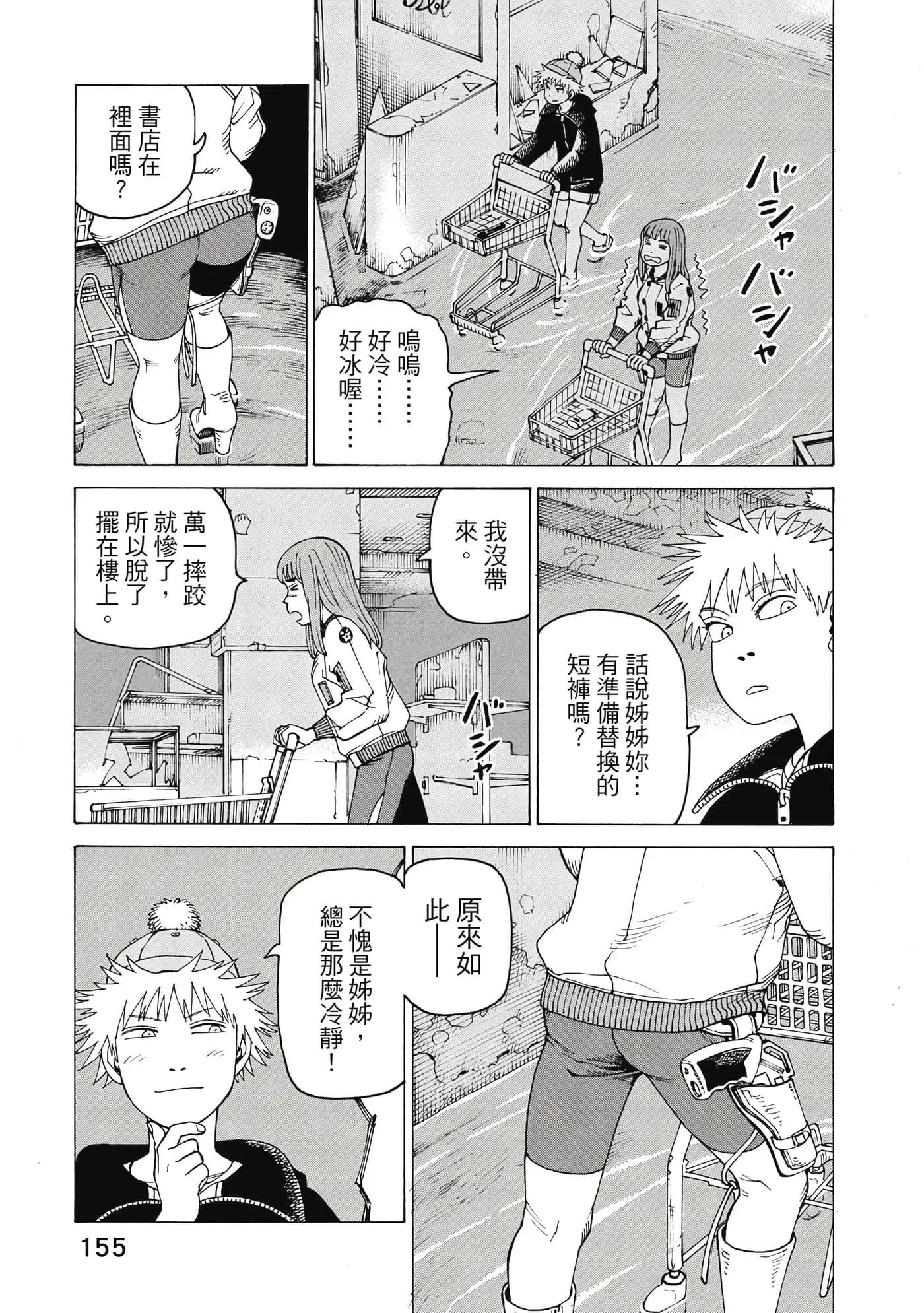 第10卷