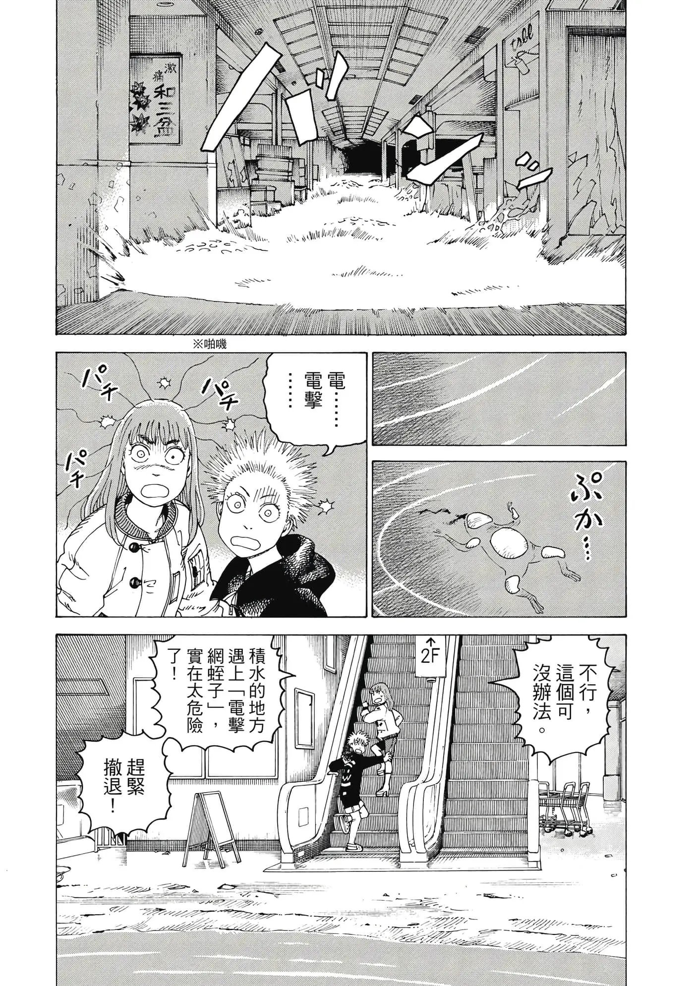 第10卷