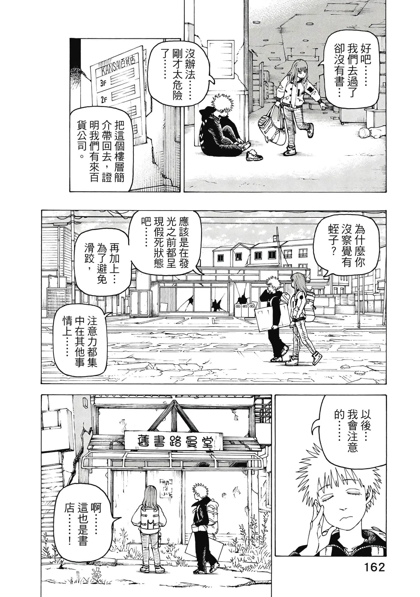 第10卷