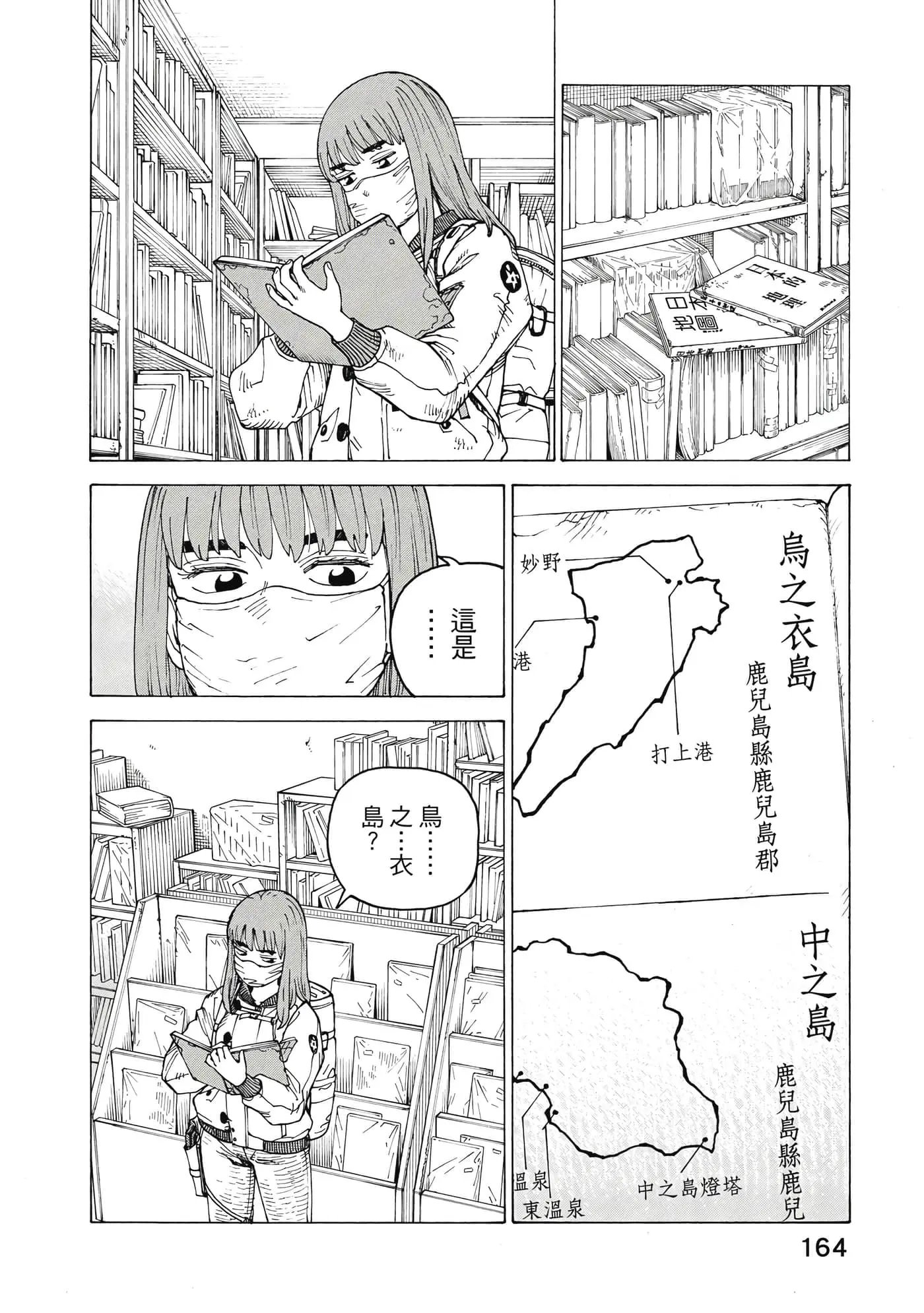 第10卷