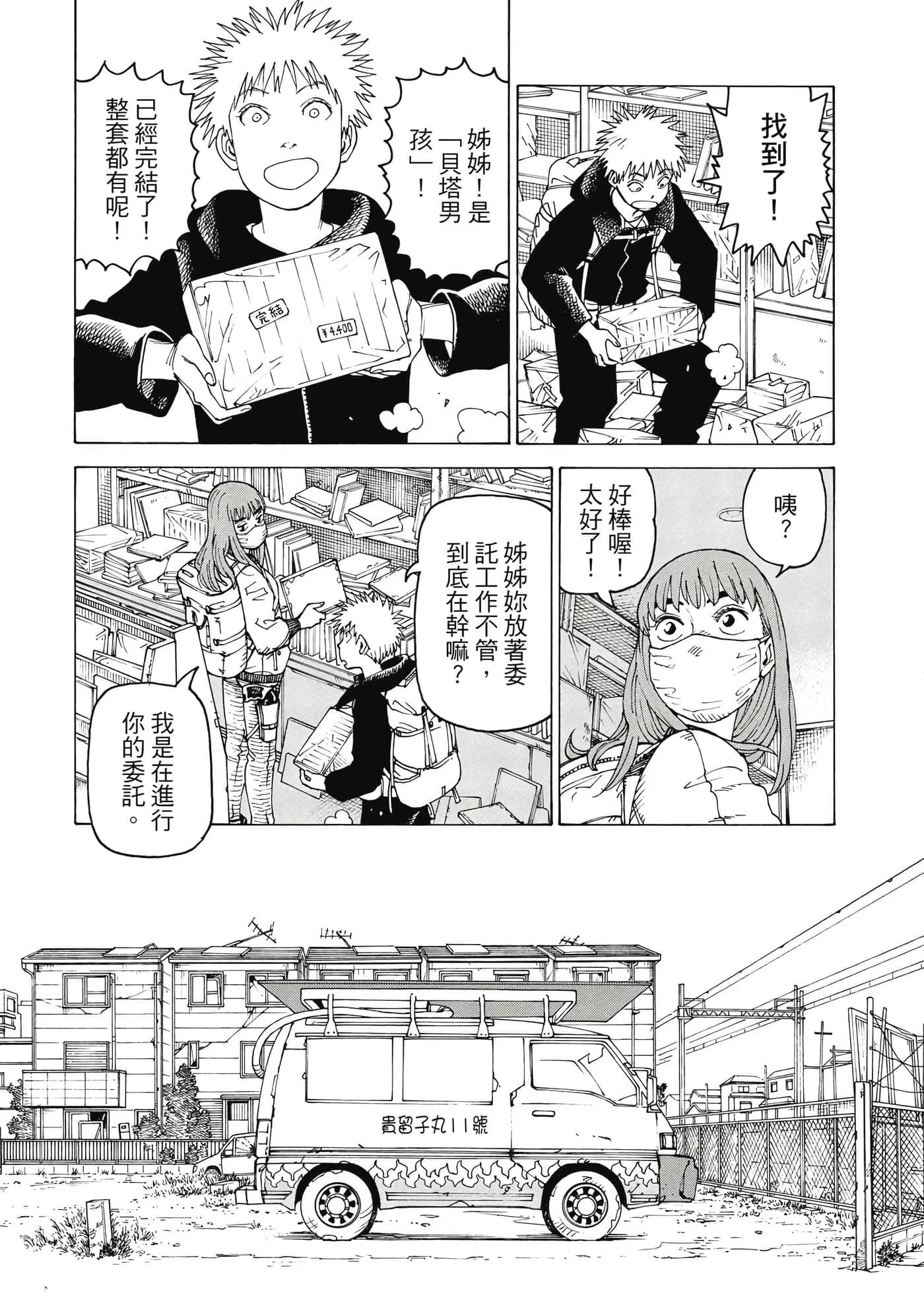 第10卷