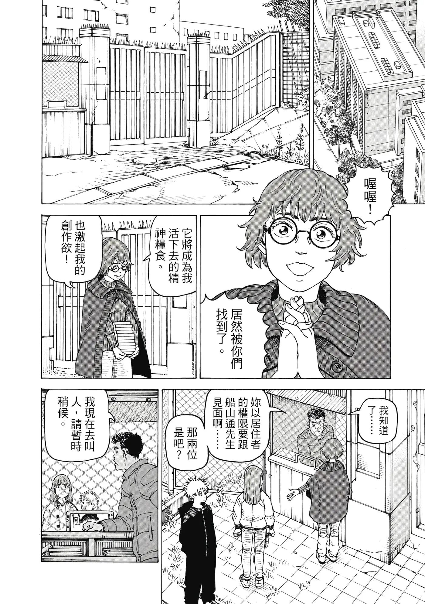 第10卷