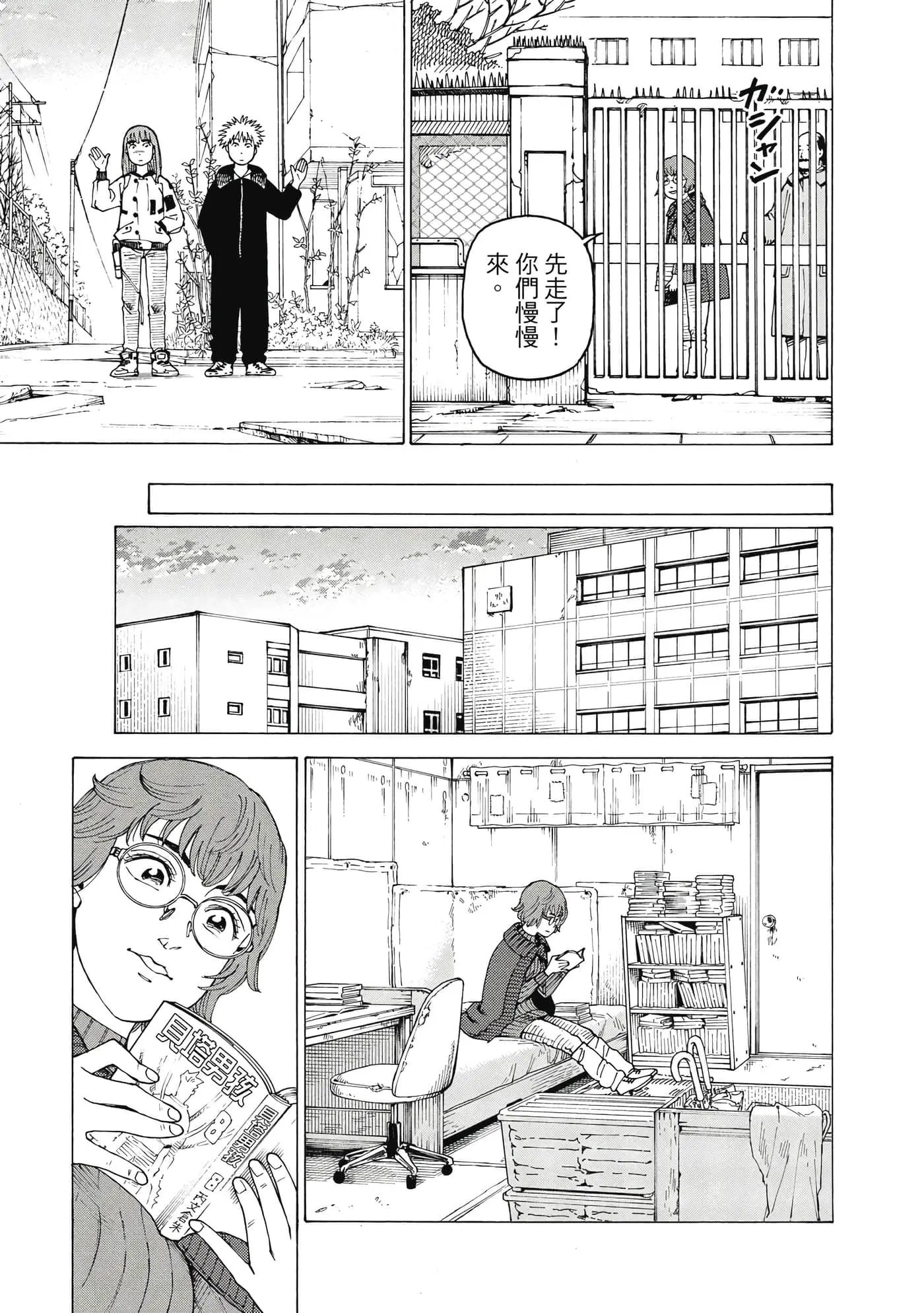 第10卷