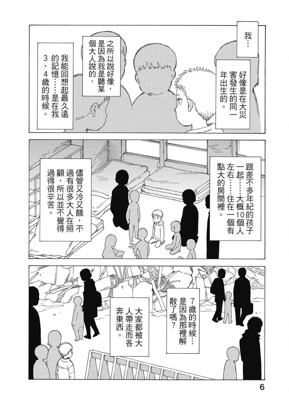 第03卷