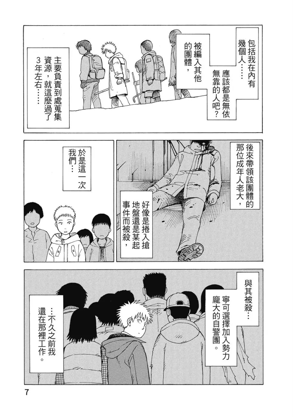 第03卷