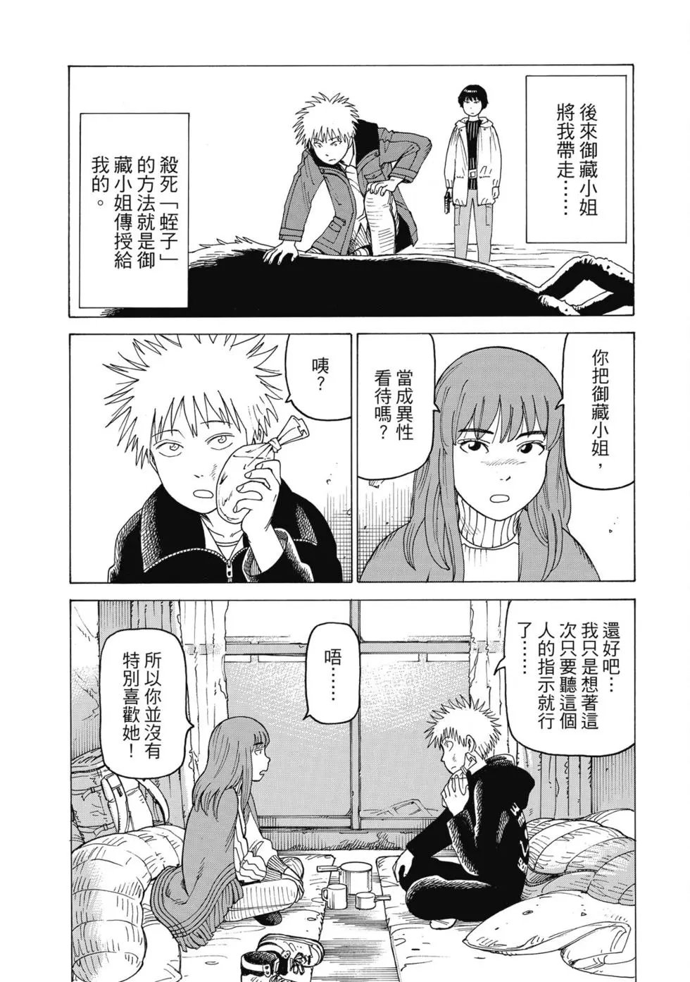 第03卷