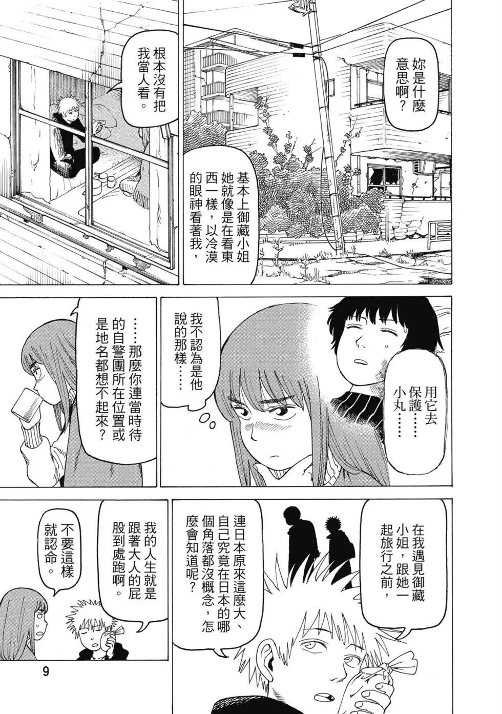 第03卷