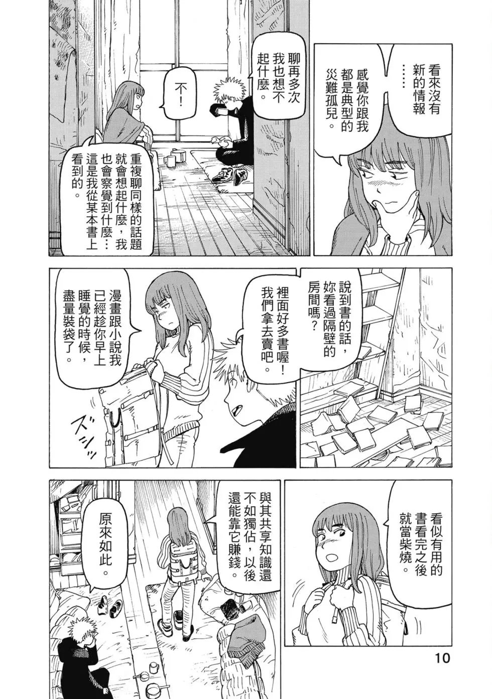 第03卷