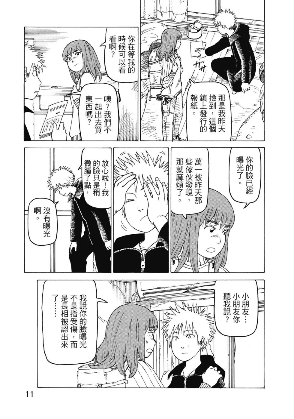 第03卷