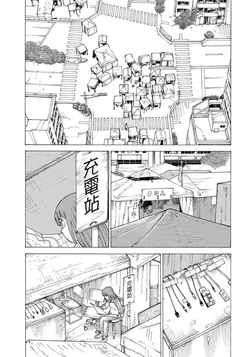 第03卷