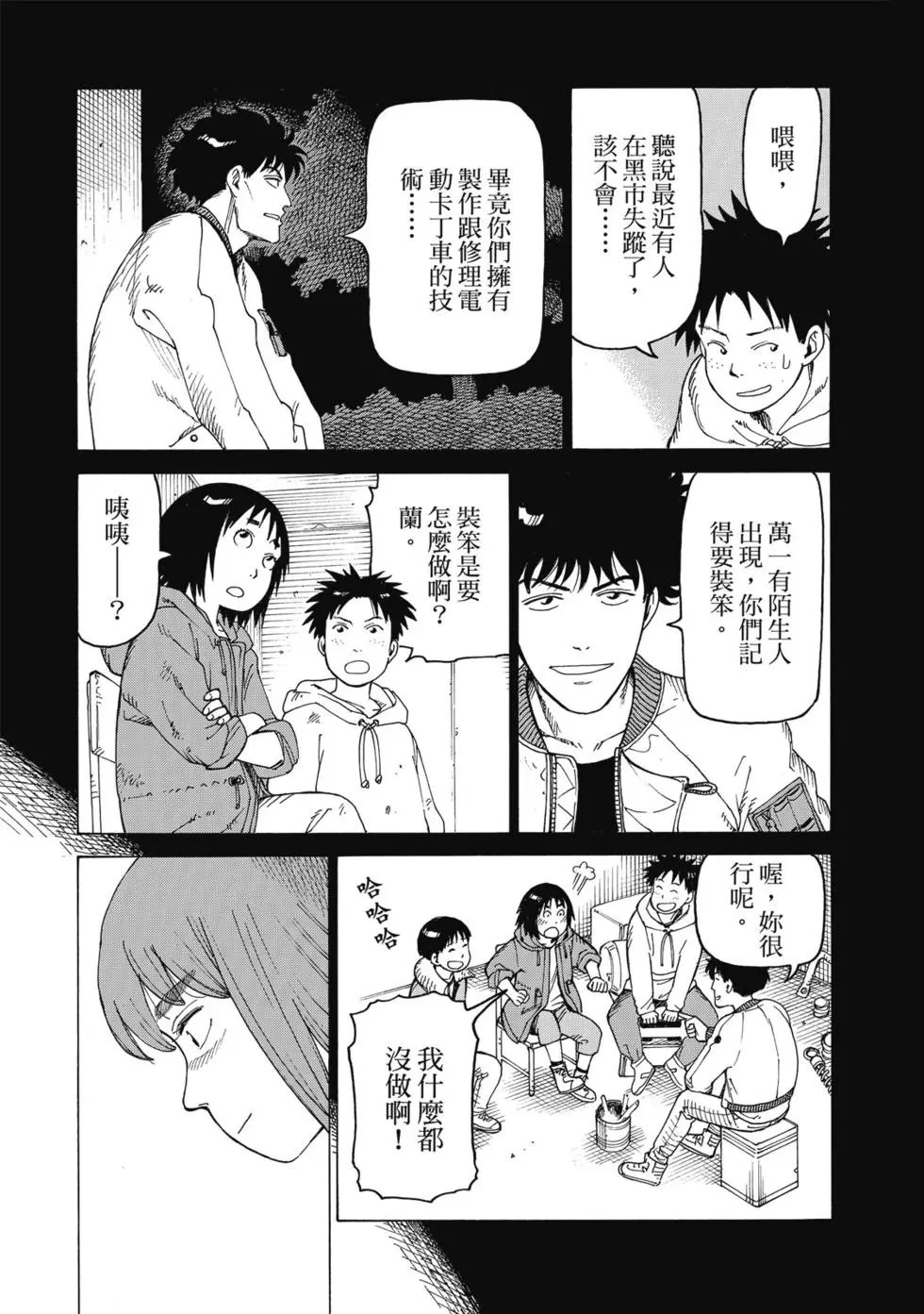 第03卷