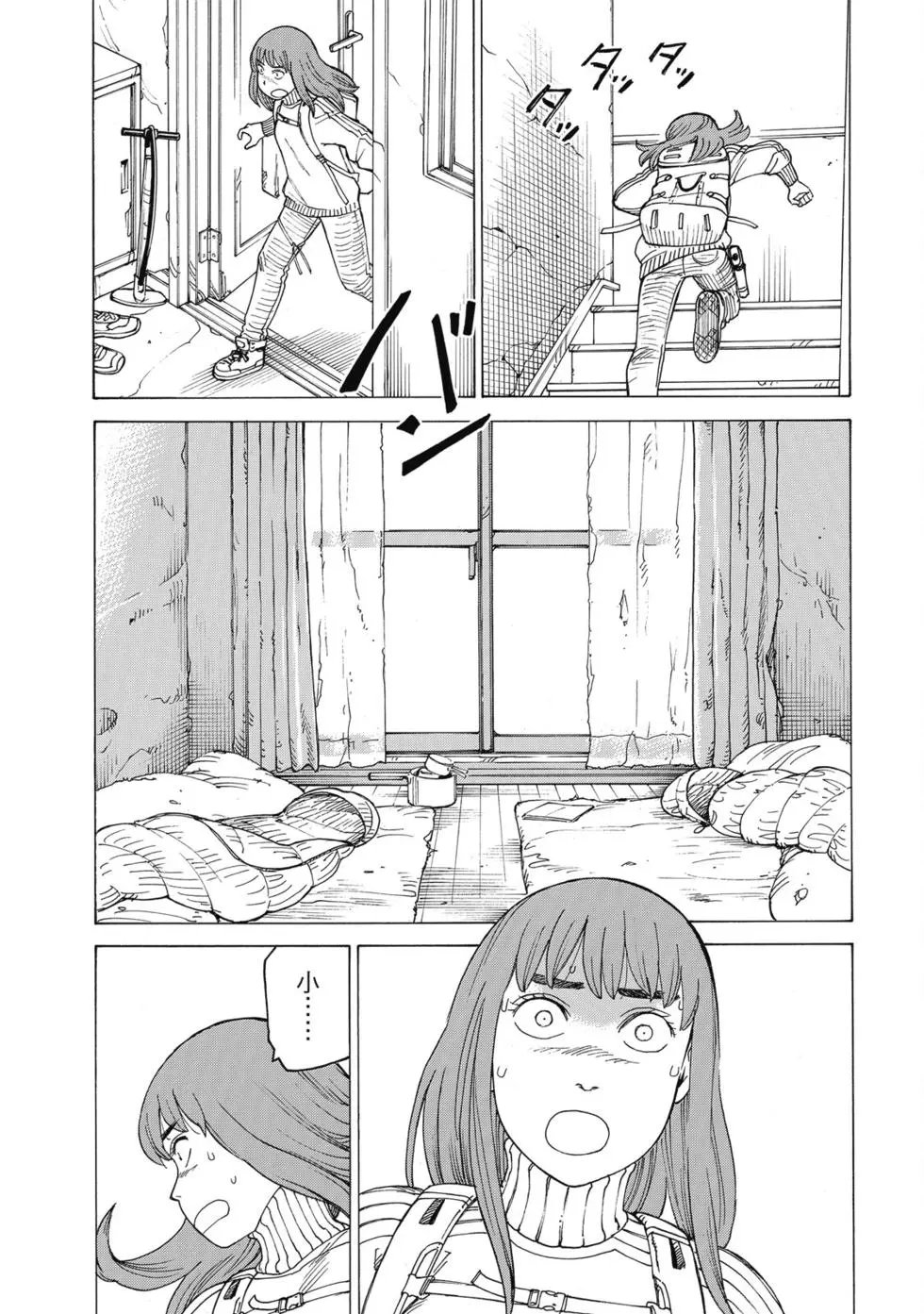 第03卷