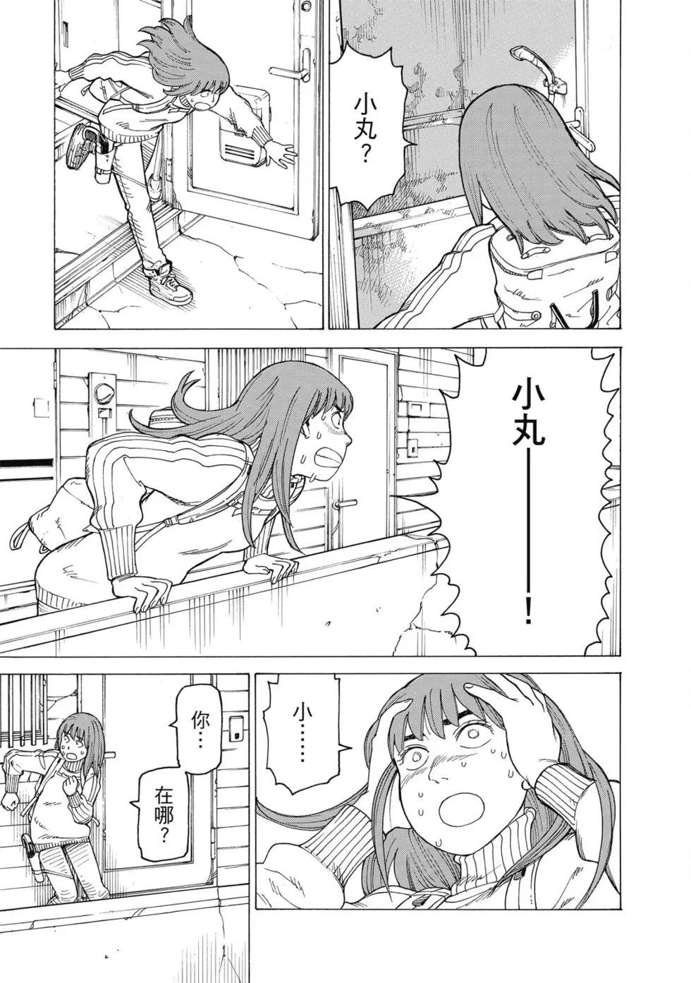 第03卷