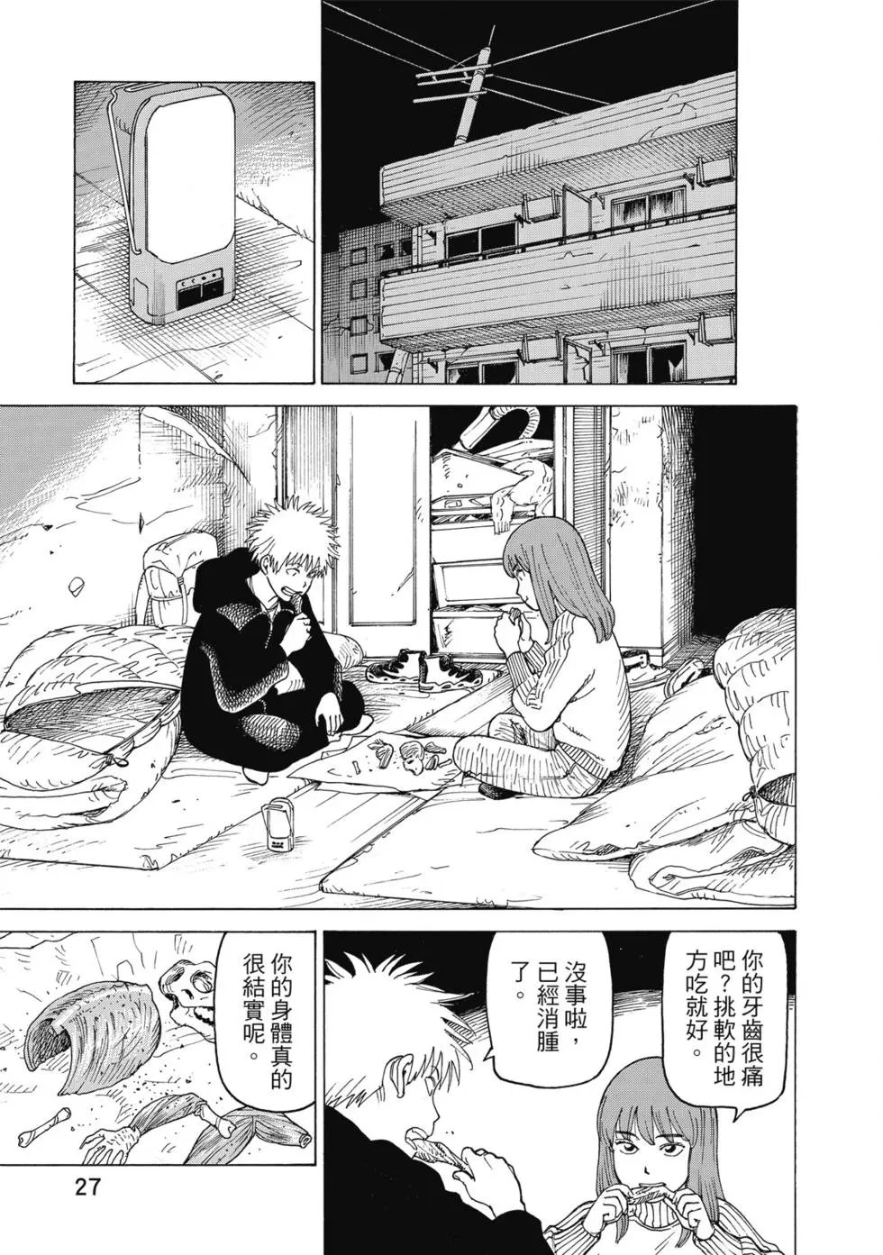 第03卷