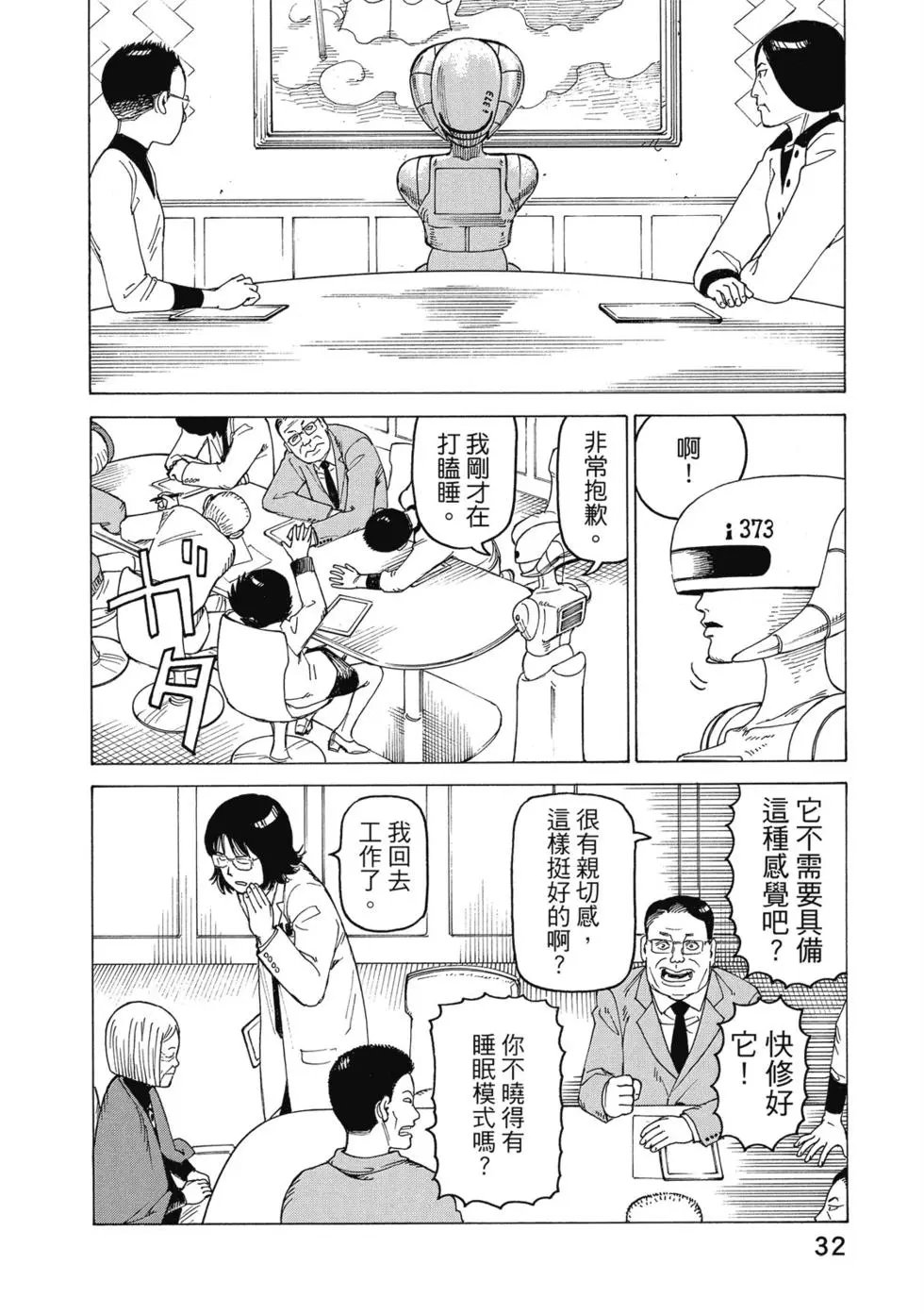 第03卷