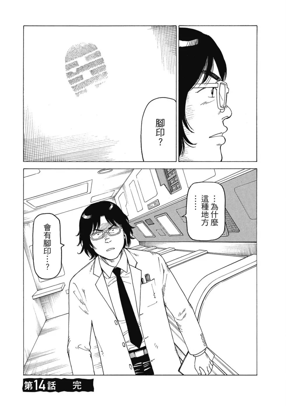 第03卷