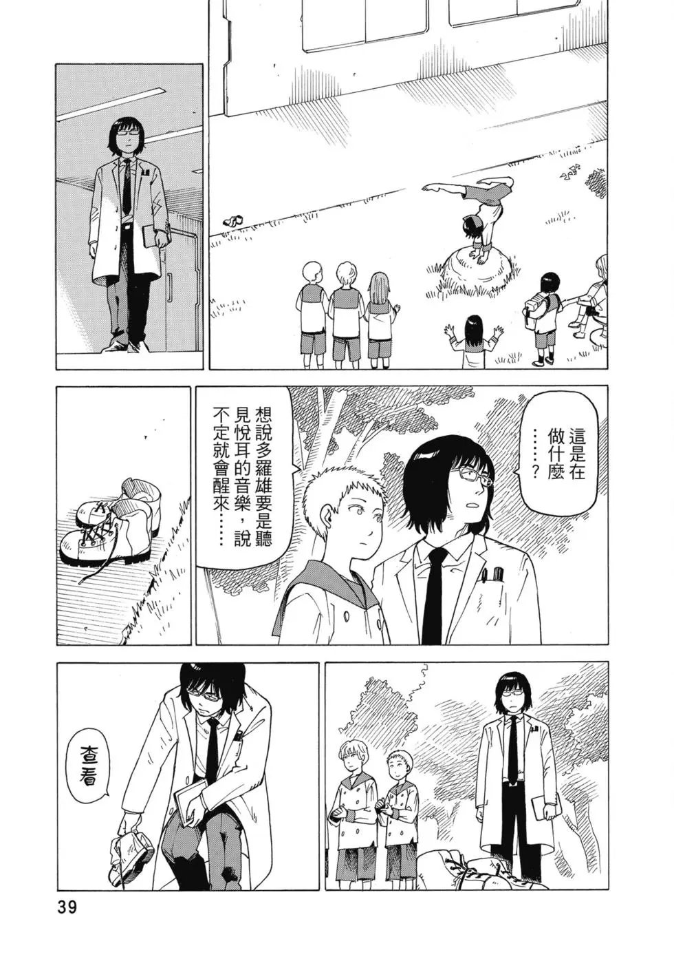 第03卷