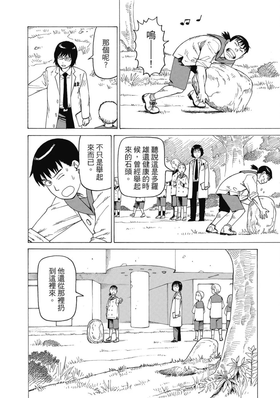 第03卷