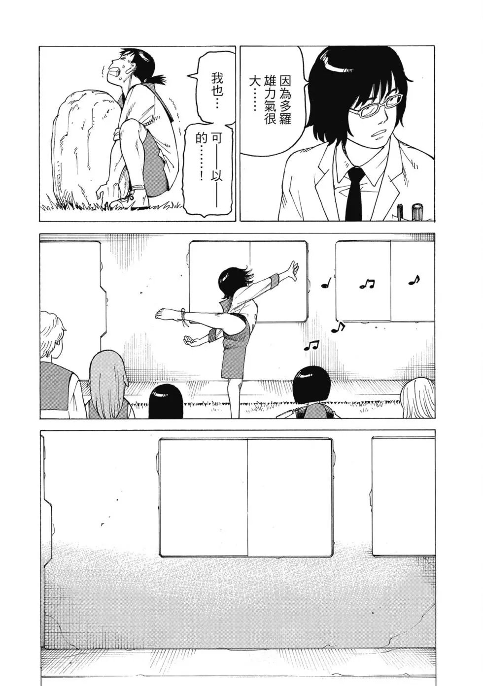 第03卷
