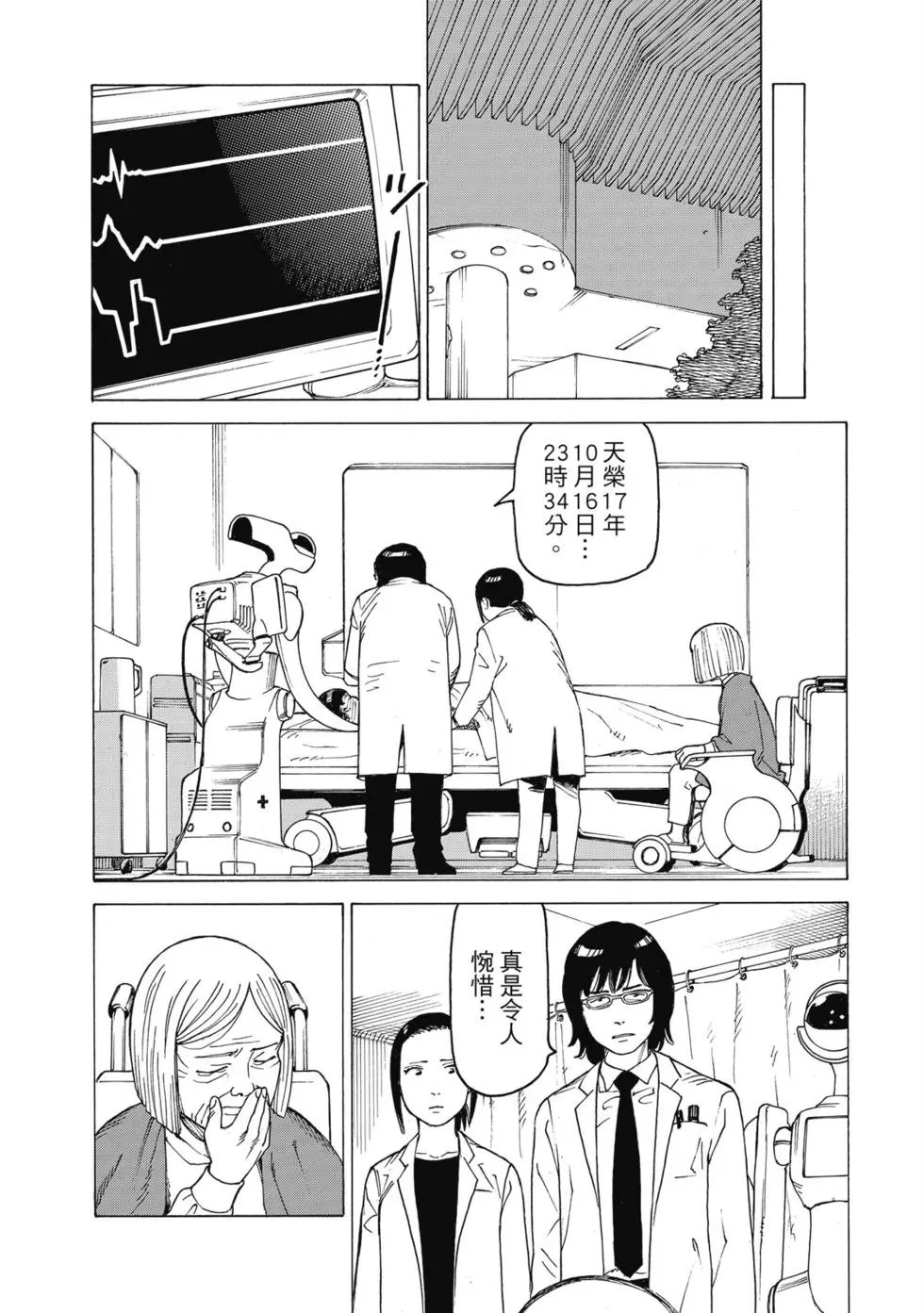第03卷