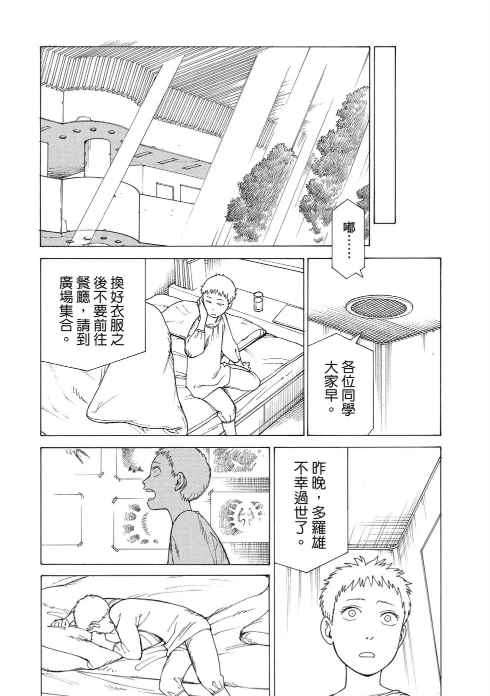 第03卷