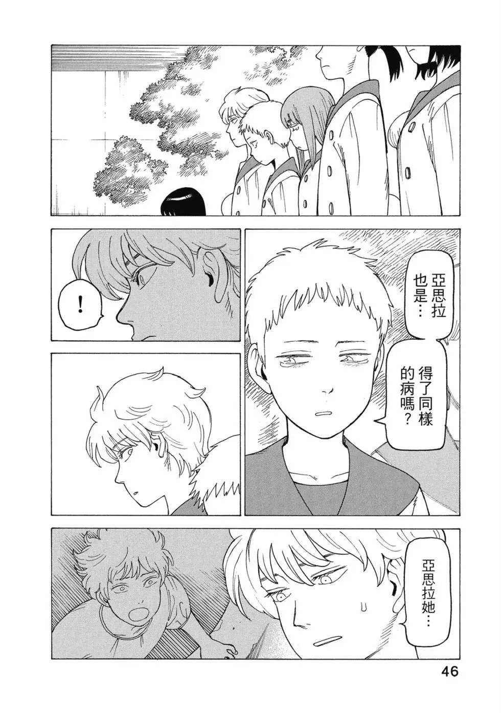 第03卷