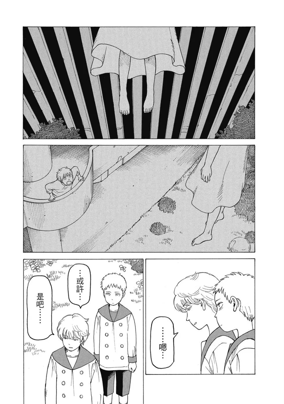 第03卷