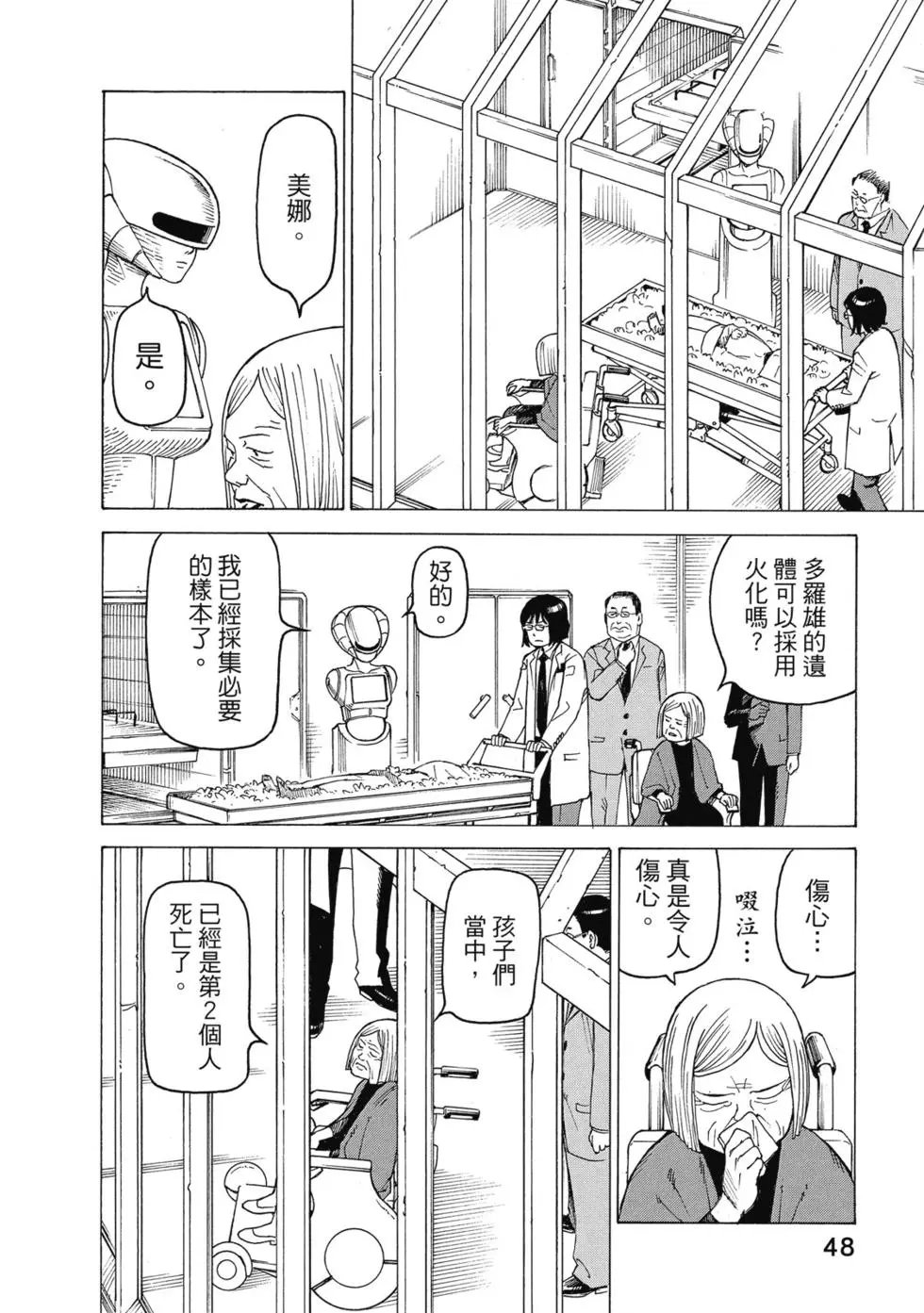 第03卷