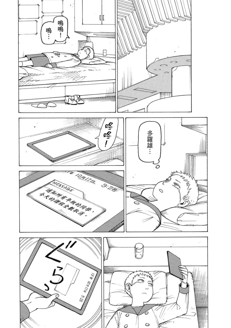 第03卷