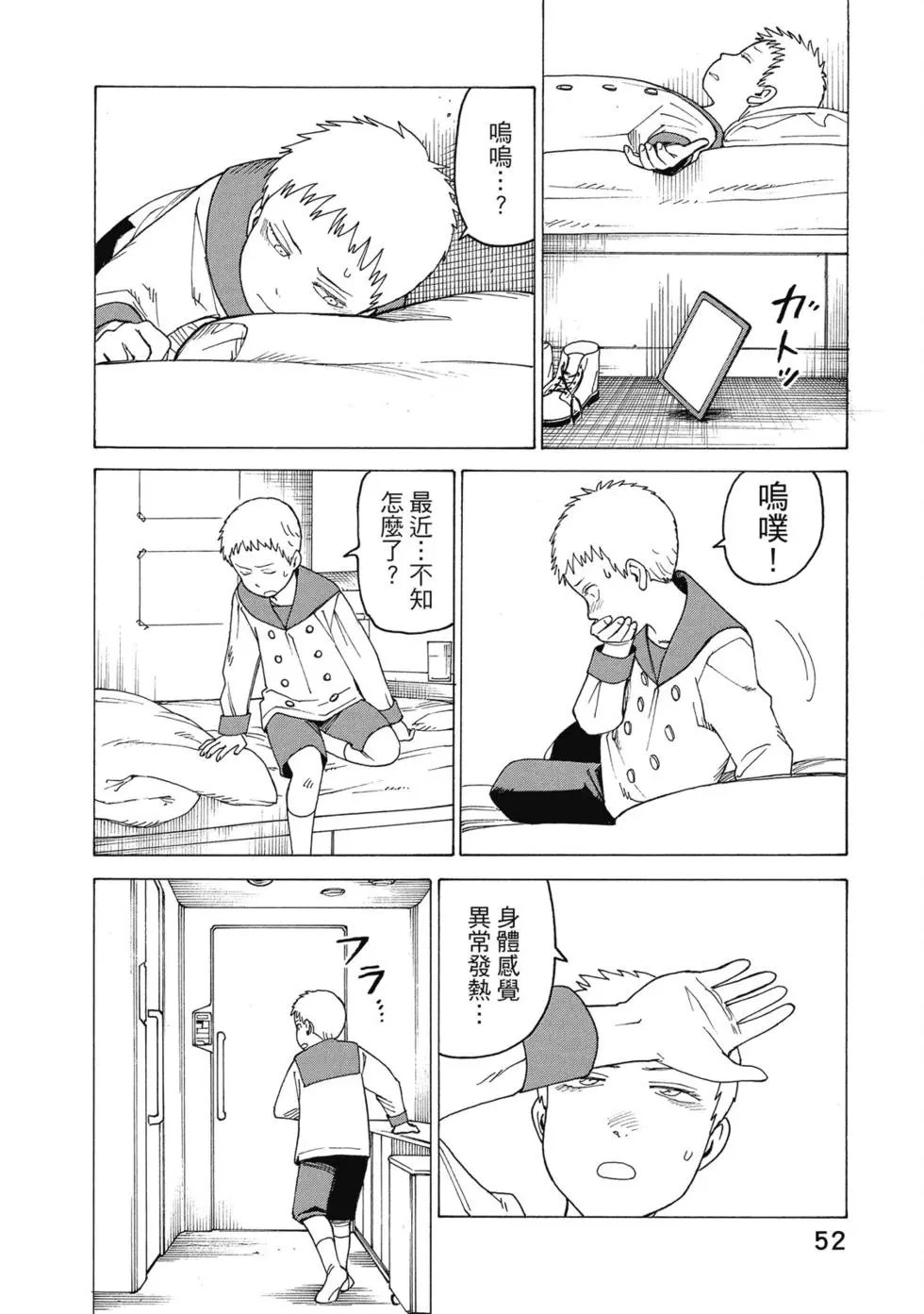 第03卷