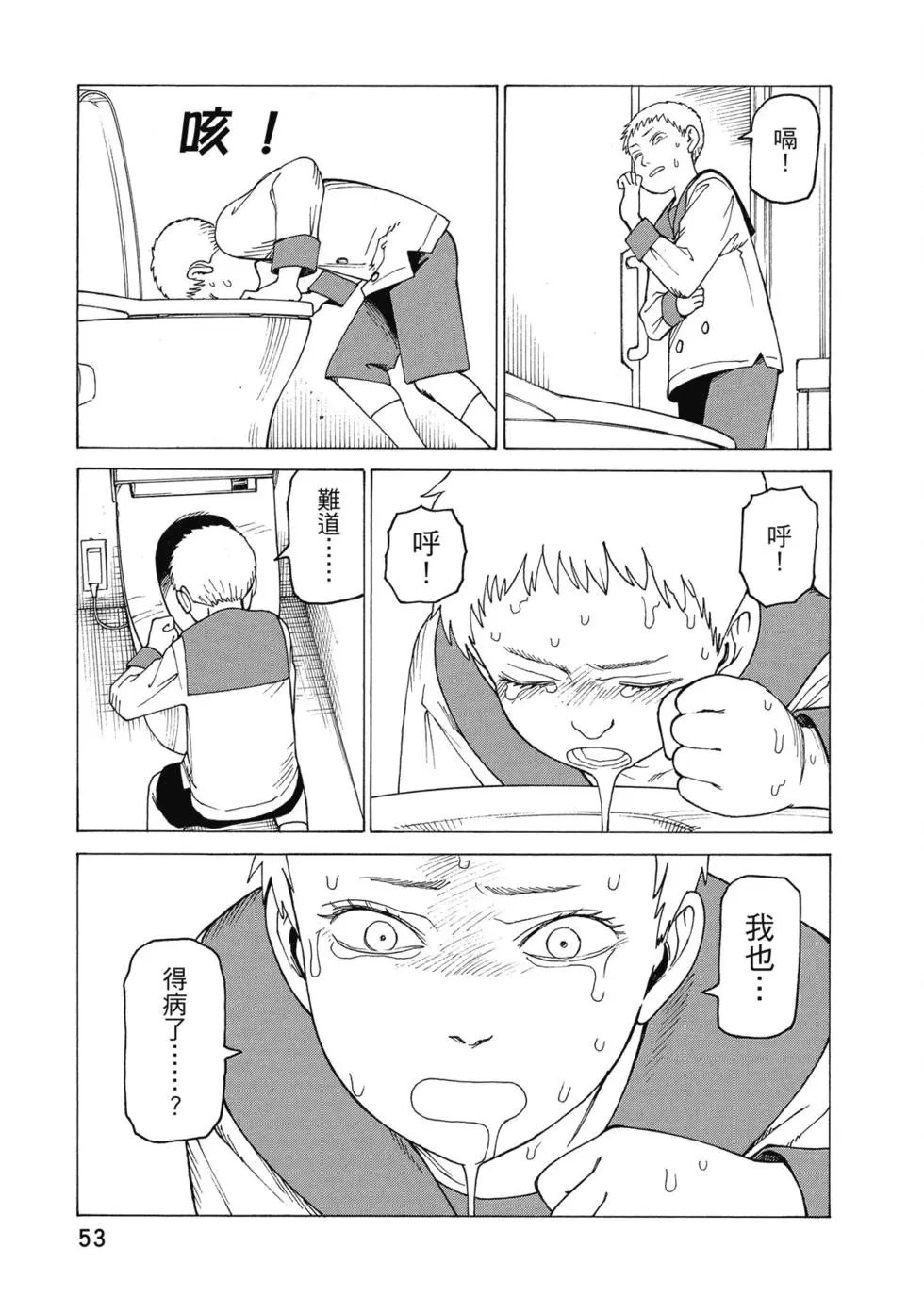 第03卷