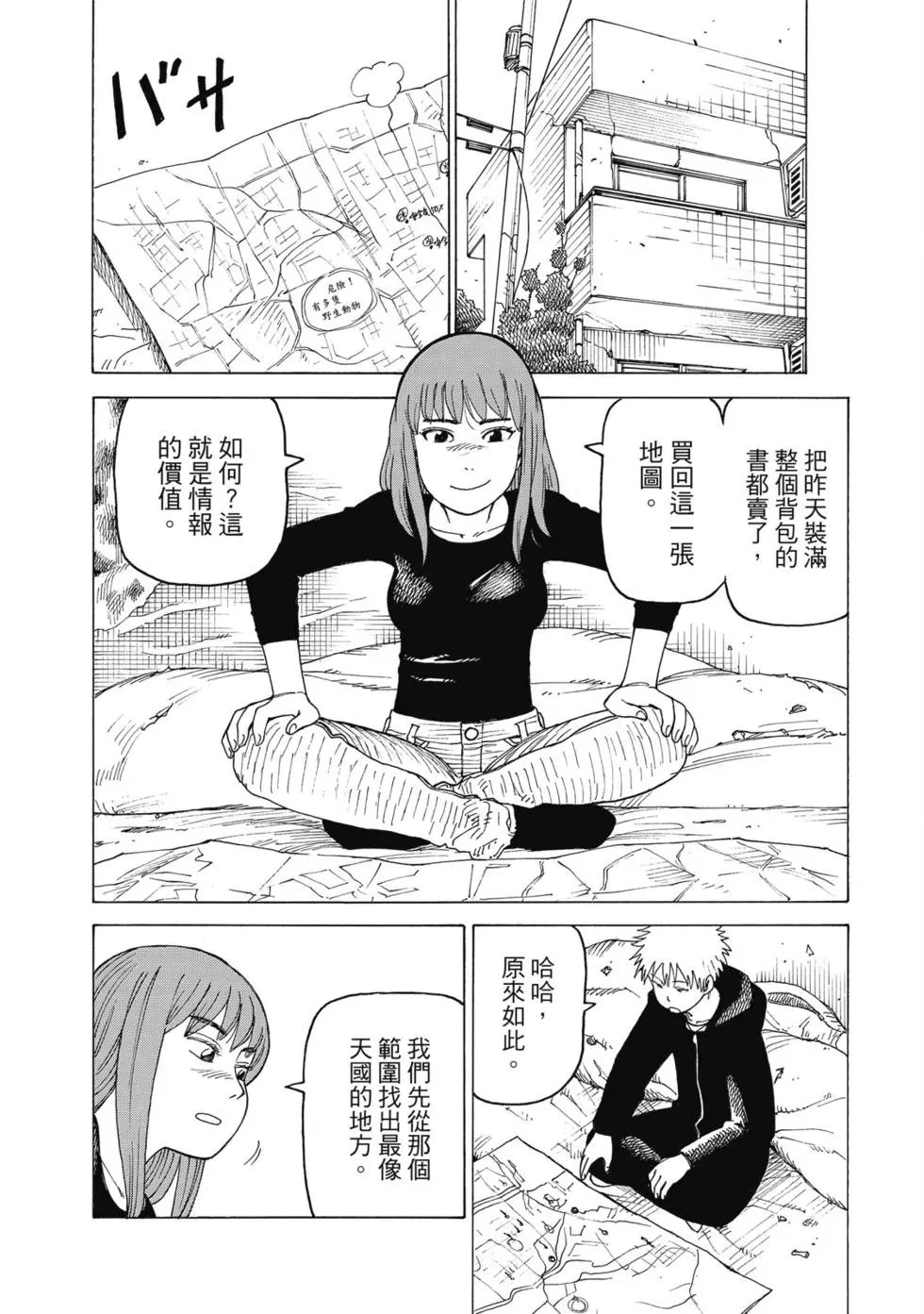 第03卷