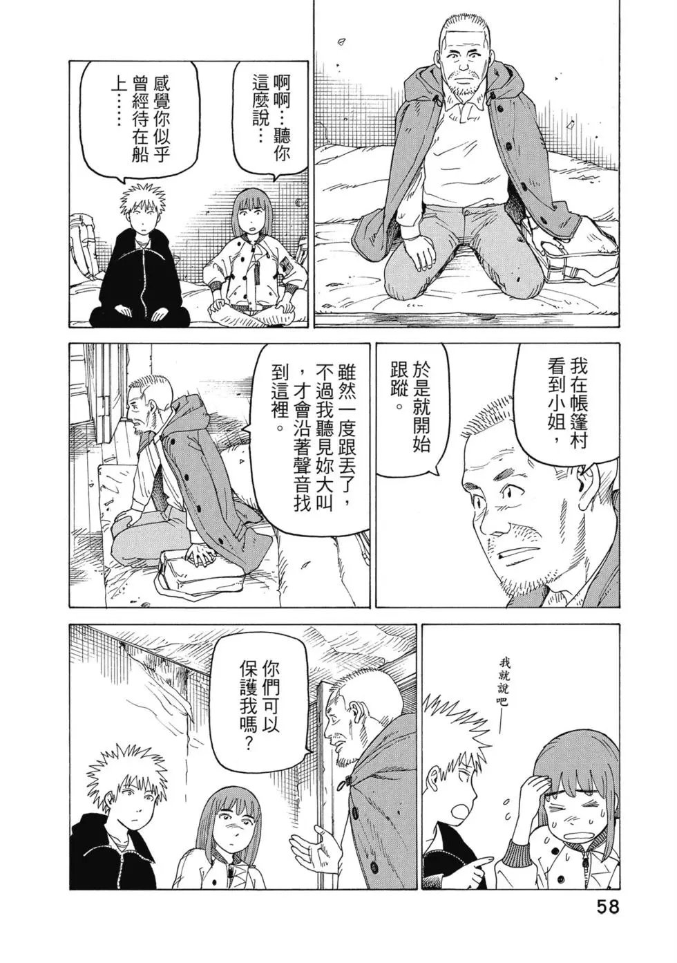 第03卷