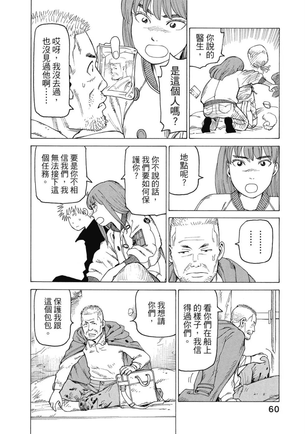 第03卷