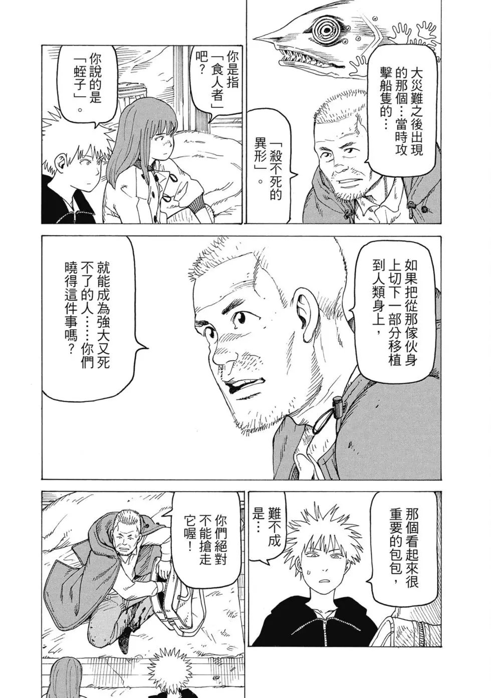 第03卷