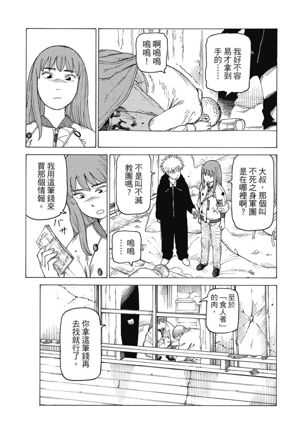 第03卷