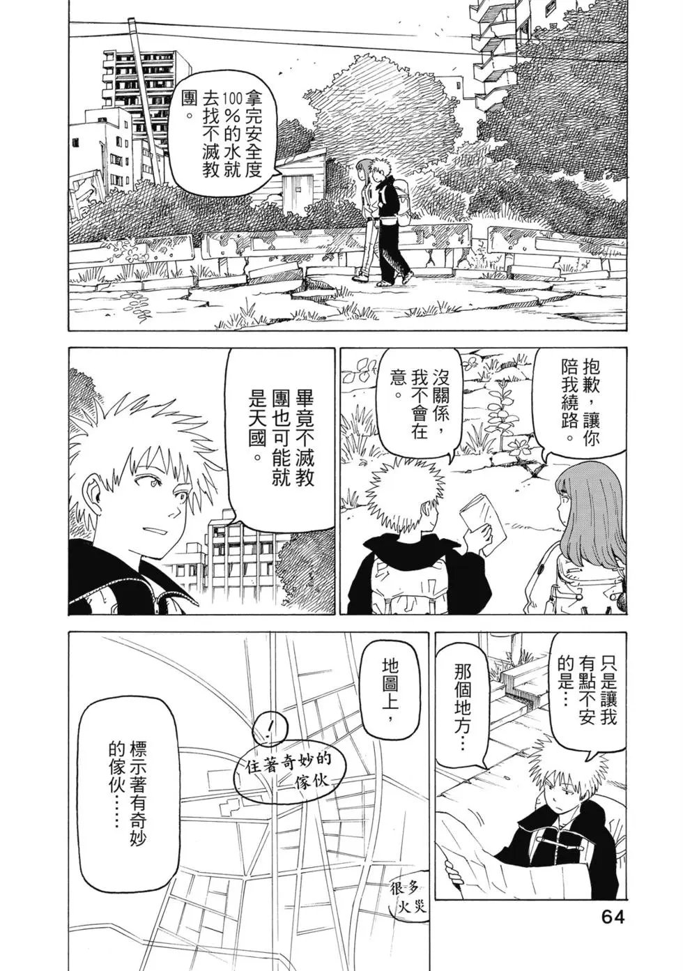 第03卷